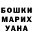 ТГК гашишное масло Vladyslav Karasov
