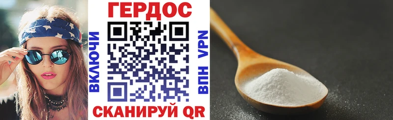 Героин Афган  Стрежевой 