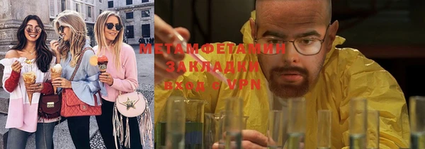 первитин Остров
