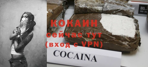 бутик Балабаново