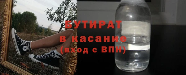 каннабис Осинники