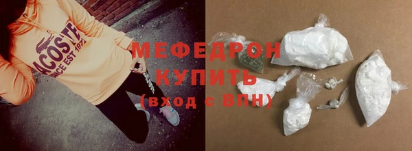 кокаин перу Беломорск