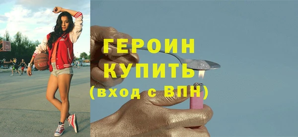 ALPHA PVP Балахна
