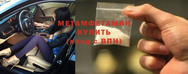первитин Остров