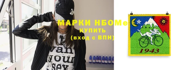 бутик Балабаново