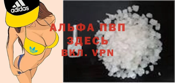 бутик Балабаново