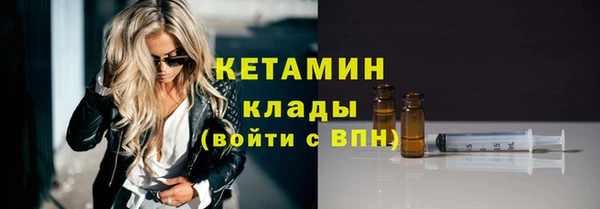 мет Осташков