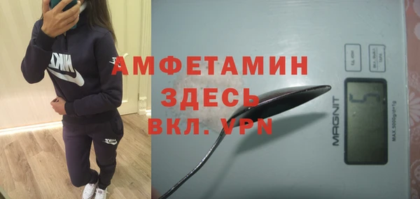 бутират Баксан