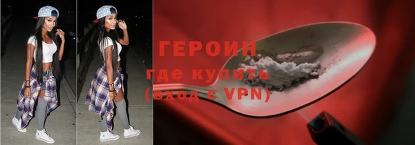 каннабис Осинники