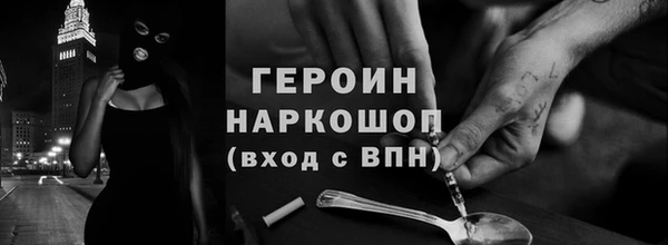 первитин Остров