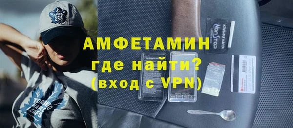 бутик Балабаново