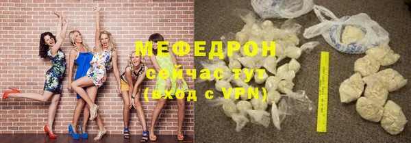 ALPHA PVP Балахна