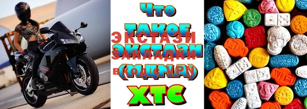 бутик Балабаново