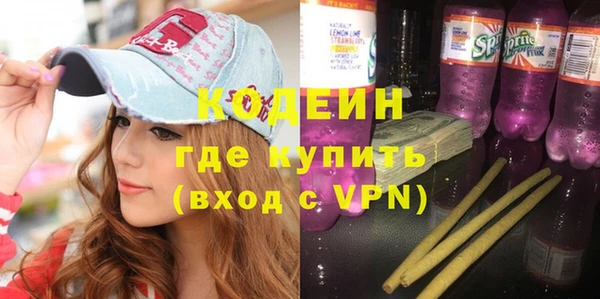 каннабис Осинники