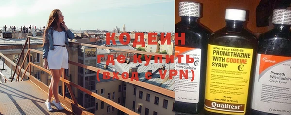каннабис Осинники