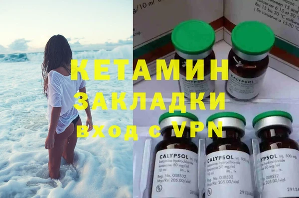 бутират Баксан