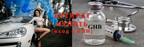 мет Осташков