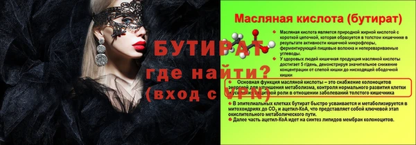 мет Осташков