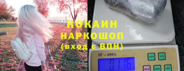 бутират Баксан