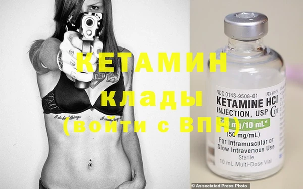 мет Осташков