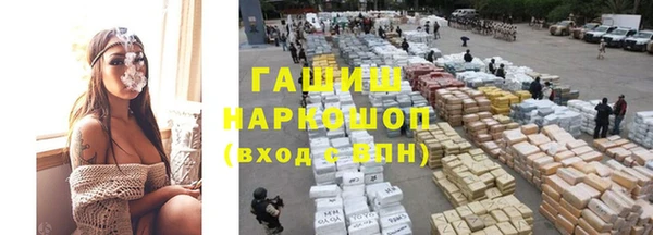 бутик Балабаново