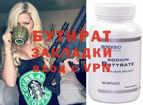 ALPHA PVP Балахна