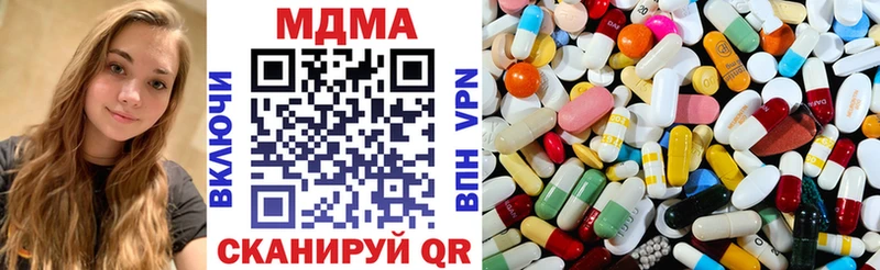 МДМА Molly  Стрежевой 