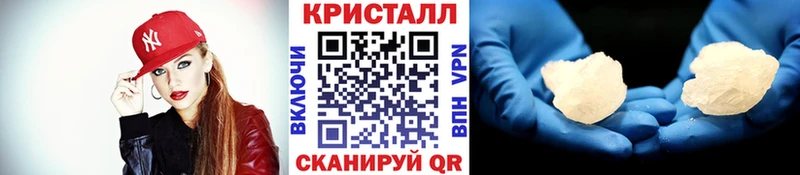 купить наркоту  Стрежевой  МЕТАМФЕТАМИН кристалл 