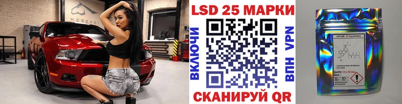 Наркотические марки 1,8мг  Стрежевой 